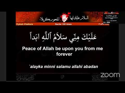 Eve of 4th of Muharram (1444) 2022, Program by Shaykh Shafiq Hudda