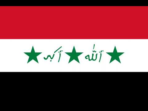 Iraq National Anthem 1981-2004 Instrumental (Clean Audio)