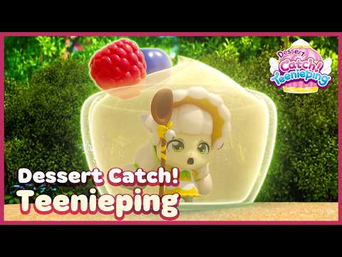 [Dessert Catch! Teenieping] 🍰Ep.17 GOOD NIGHT-ODEL-EE-DEE, YOGURT! 💘