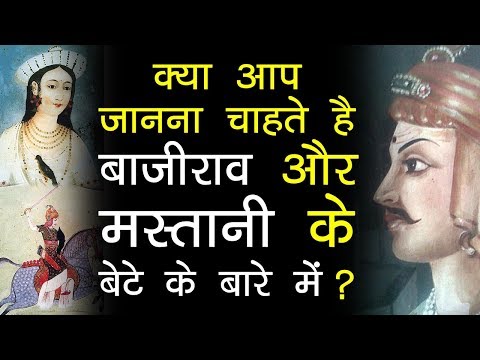 download lagu mp3 mp4 Bajirao Mastani Son, download lagu Bajirao Mastani Son gratis, unduh video klip Bajirao Mastani Son