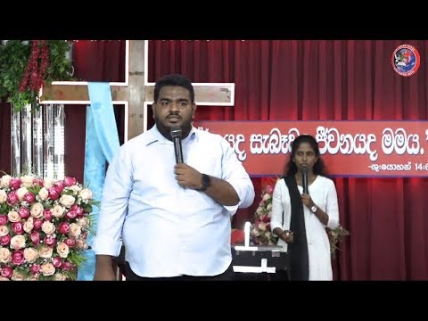 2019-09-14 SATURDAY 2nd HEALING SERVICE (JESUSNF) - P 01