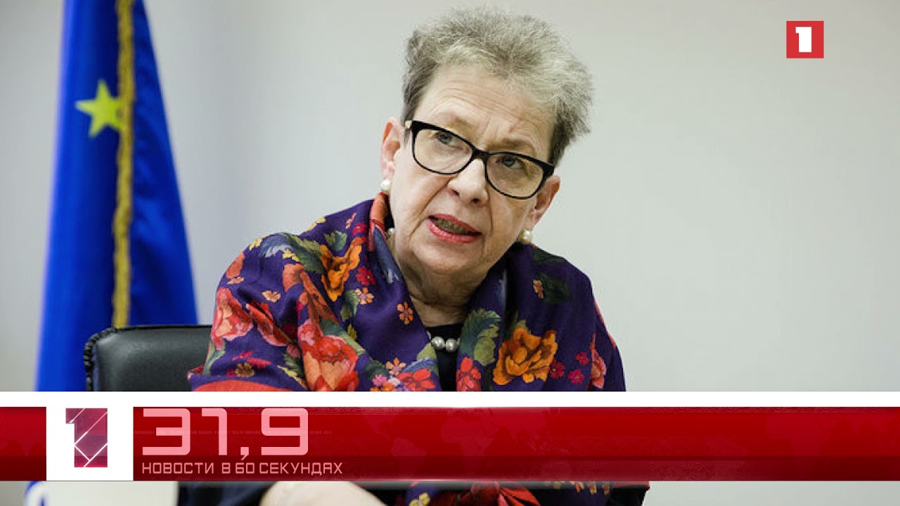 12 октября за 60 секунд