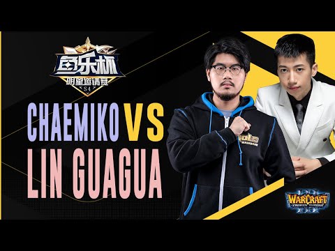 WC3 - Yule Cup #5 - WB SF: [HU] Chaemiko vs. Lin Guagua [ORC] (Group B)