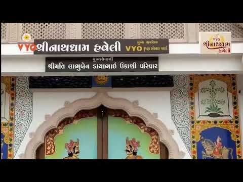 download lagu mp3 mp4 Vyo Rajkot, download lagu Vyo Rajkot gratis, unduh video klip Vyo Rajkot