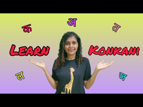 learn konkani very fast...SHORT AND EASY SENTENCES...