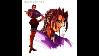 SHO theme (battle arena toshinden 3 ost)