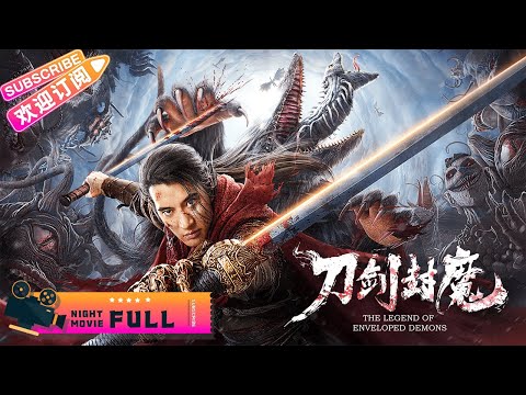 Tráiler El monstruo guerrero [WEB-DL] 2022