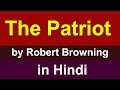 The Patriot Poem By Robert Browning In Hindi