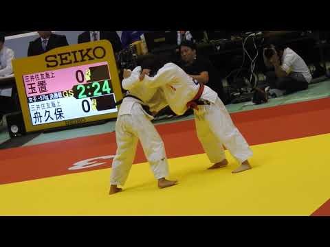 ２０１９年度講道館杯　女子５７キロ級決勝