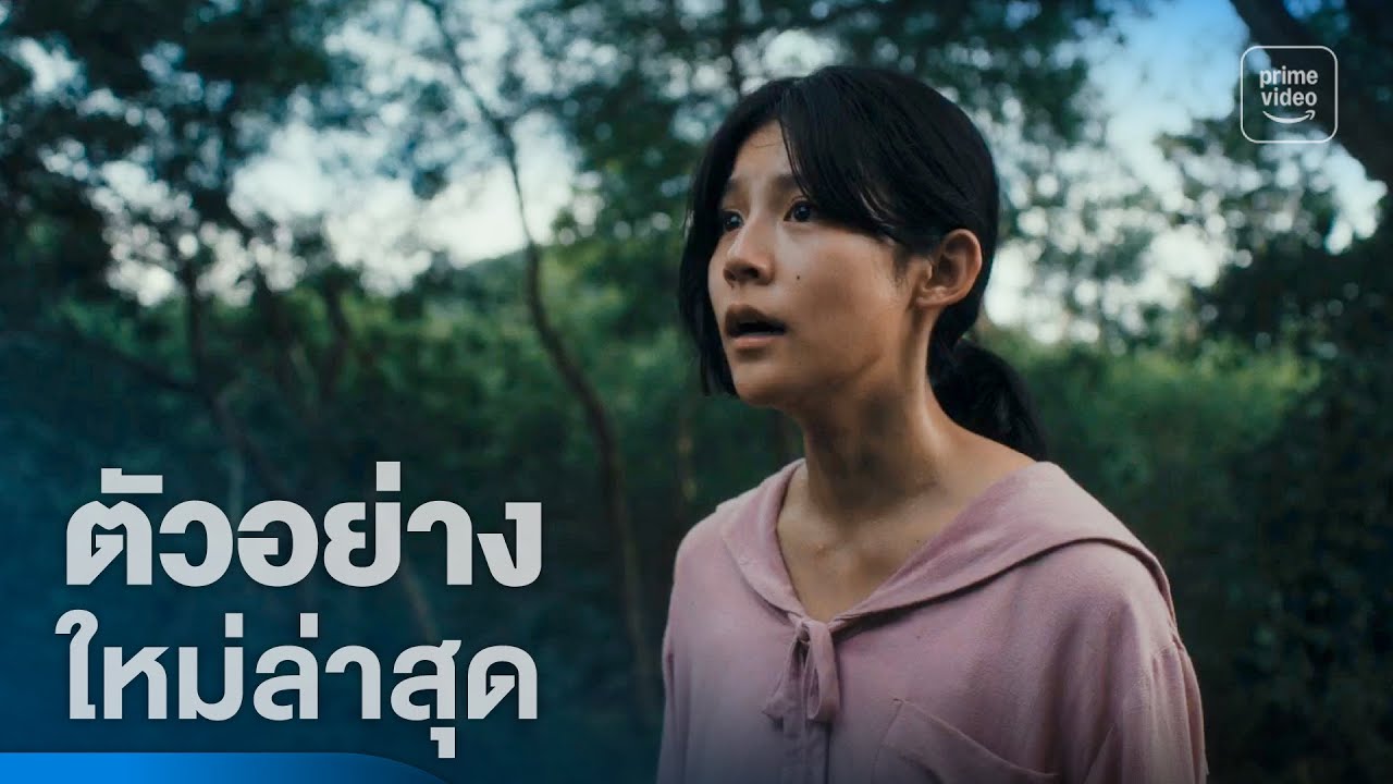 แม่ซื้อ (Host) - ตัวอย่างอย่างเป็นทางการ | Prime Thailand