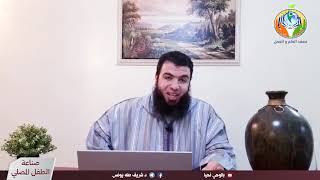 صورة الحلقة ٣٠: (عيوبنا التي فيهم )