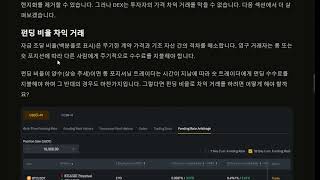 Ai 120 24 bitcoinai bot trading with pionex