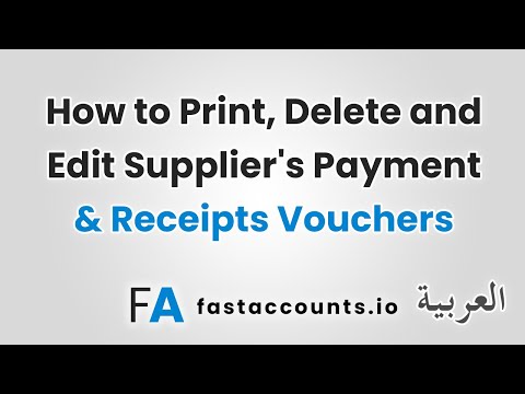 How to Print, Delete and Edit Supplier’s Payment and Receipts Vouchers – العربية