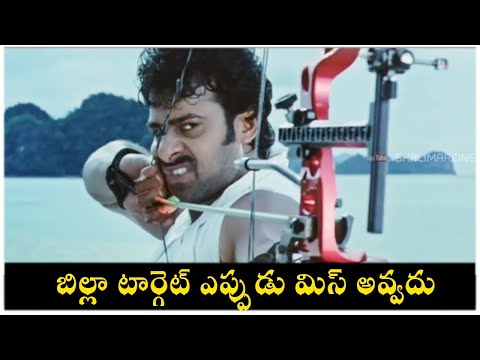 Billa Movie || Prabhas Destroys Police Informer For Cheating || Prabhas, Anushka || Shalimarcinema