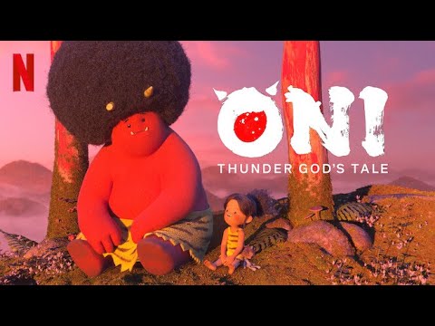 Трейлер
