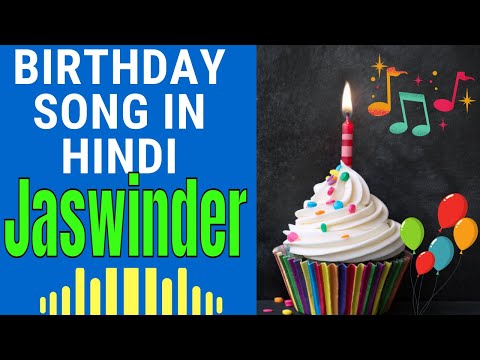 Jaswinder Happy Birthday Song | Happy Birthday Jaswinder Song in Hindi | Birthday Song for Jaswinder