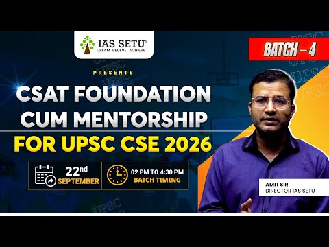 IAS SETU Learning App