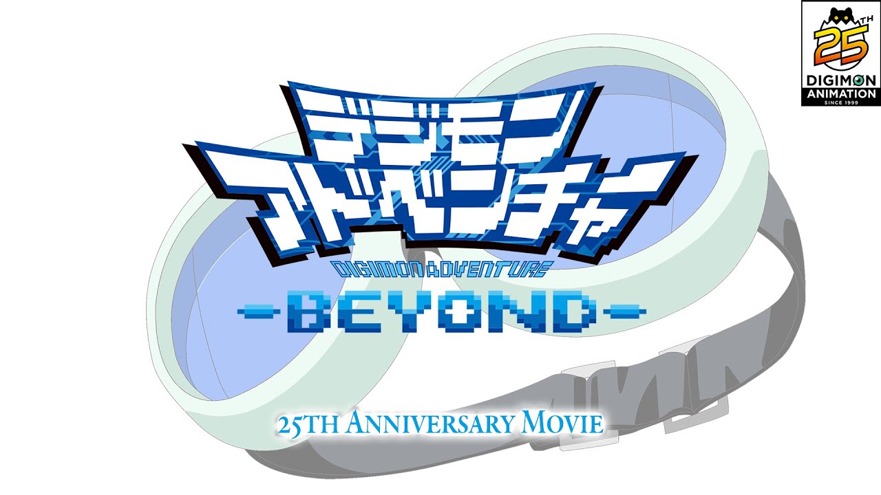 デジモンウェブ | デジモン公式総合サイト デジモンウェブ | デジモン公式総合サイト