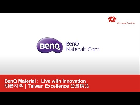 Dentro de la sede central de BenQ en Taiwán y el laboratorio de fidelidad de color