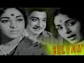 Selvam Full Moive HD