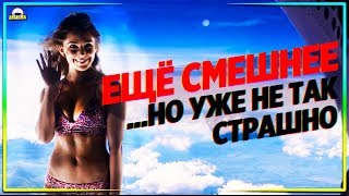 СЧАСТЛИВОГО НОВОГО ДНЯ СМЕРТИ - ОБЗОР