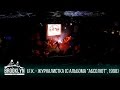 IFK - Журналистка (Live @ Клуб Brooklyn 30.01.2015) 