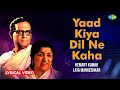 Yaad Kiya Dil Ne Kaha Lyrical Video Lata Mangeshkar Hemant Kumar Old Ghazals Sad Ghazals