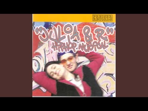 Mädchenträume (Julia & R)