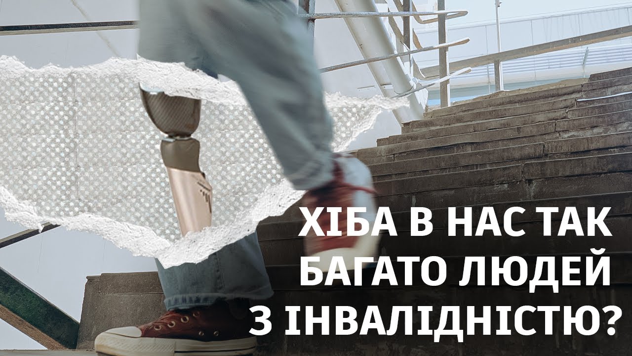 Прев'ю відео