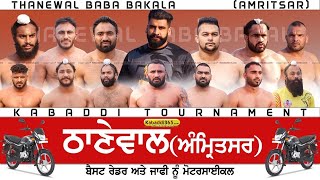 Thanewal , Baba Bakala (Amritsar) Kabaddi Tournament 09 Jan 2020