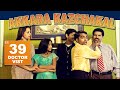 Akkara Kazhchakal Ep 39