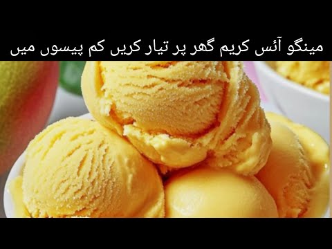 "Ghar Pe Bnai Fresh Mango Ice Cream | 3 Ingredients Mein Mazedaar Thandi Mitha Nosheen kitchen