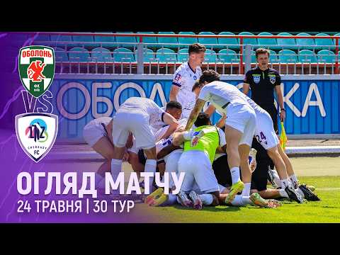 FK Obolon-Brovar Kyiv 0-1 FK LNZ Cherkasy