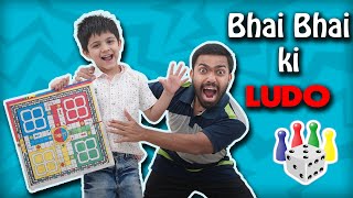 Types of Ludo Players | Guddu Bhaiya