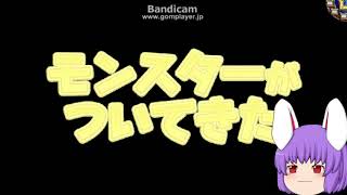 「DQモンパレ実況」ゆっくり達の最強パレード育成日記　エビルプリーストも実装した1日1しもふり探検　7日目