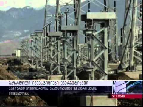 George Abdushelishvili in Curier