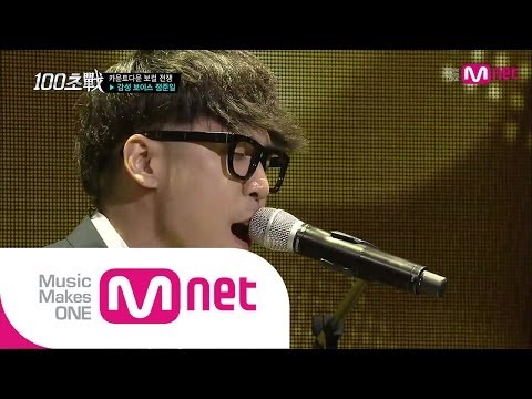 [100초전 1회] 정준일 - 어떤 그리움