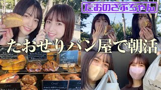 [閒聊] 本日行程與閒聊 221120