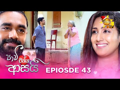 Hiru TV