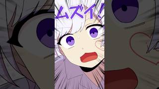 - 『正義』とは○○である【超主人公】【歌ってみたで