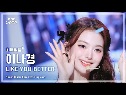 Nagyung