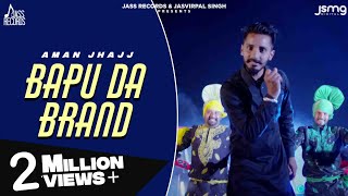Bappu Da Brand | ( Full HD)  | Aman Jhajj  New Punjabi Songs 2016 | Latest Punjabi Songs 2016