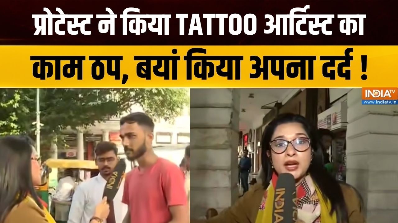 CJP Tiranga Yatra Update : प्रोटेस्ट ने किया TATTOO आर्टिस्ट का काम ठप, बय?