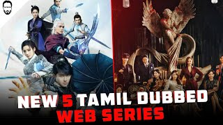 New 5 Web Series In Tamil Dubbed | Best 5 Web series on Mx player Tamil Dubbed | Playtamildub