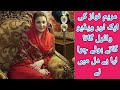 Maryam Nawaz Sharif singing song in her son's wedding chura Liya Hy tumne Dil song //Maryam Nawaz