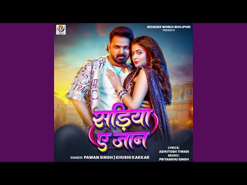 Sadiya Ae Jaan — watch video