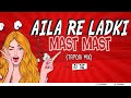 AILA RE LADKI MAST MAST (TAPORI MIX) - DJ TAZ | SANJAY DUTT | SHILPA SHETTY | JUNG