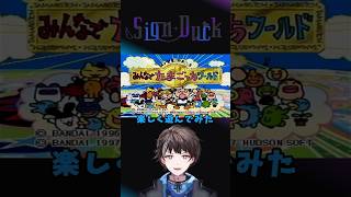 たまごっちを楽しく遊んでみた！　#たまごっち #ゲーム実況 #shorts  #vtuber