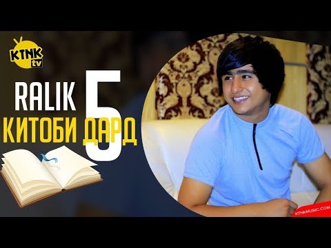 REST Pro (RaLiK) -  Китоби дард 5 (премьера трека)