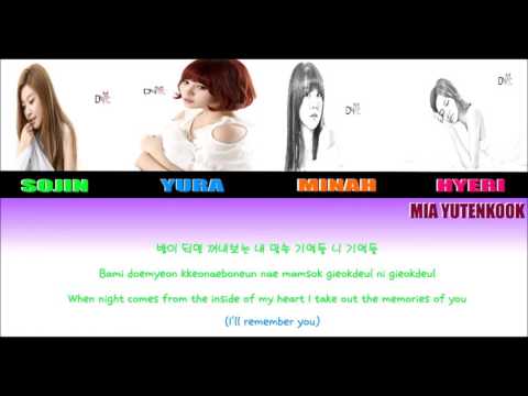 Girl's Day - Don't Forget Me Lyrics [HAN/ROM/ENG]